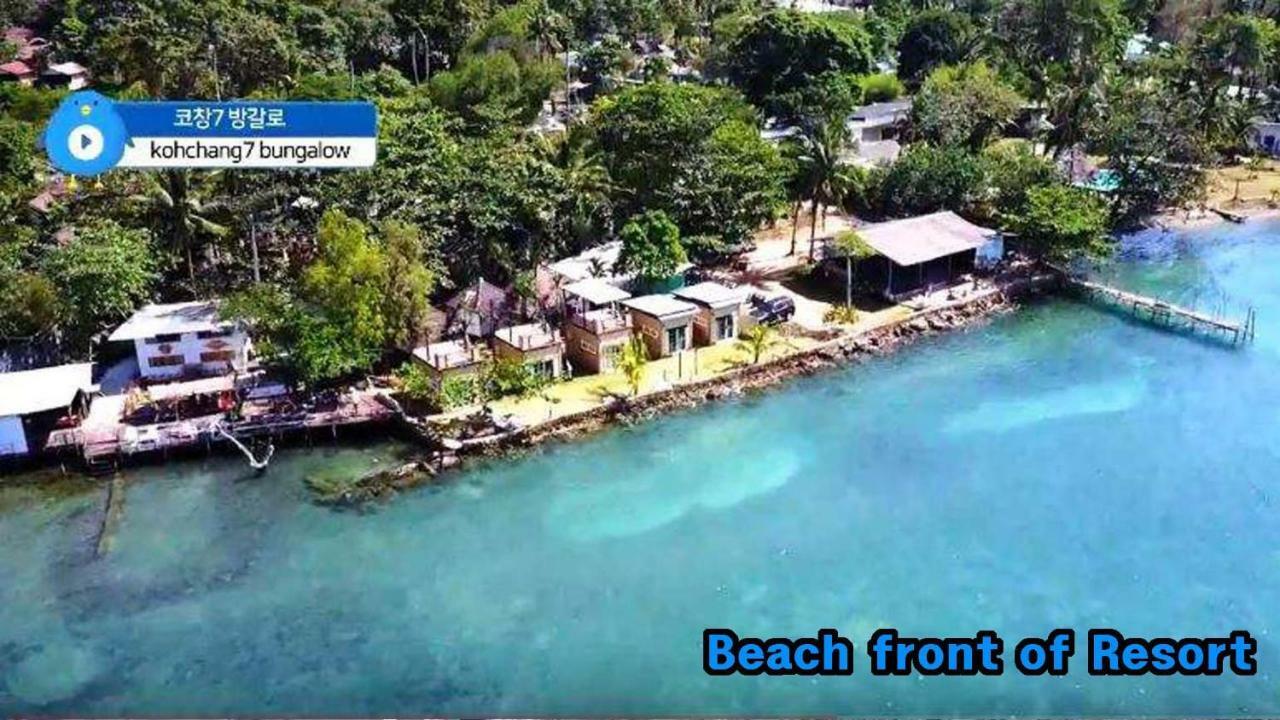 Kohchang 7 Seaview Bungalow Ко Чанг Экстерьер фото